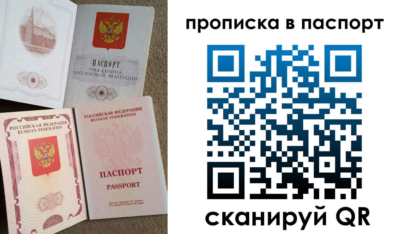 временная регистрация 2025 в Набережных Челнах