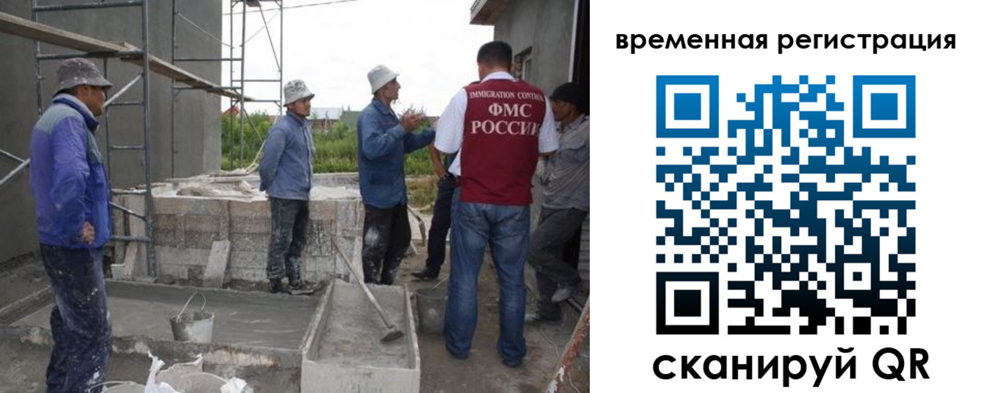 купить прописку в Набережных Челнах
