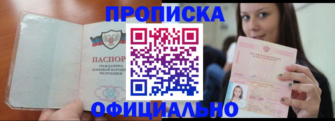 миграционный учет в Набережных Челнах