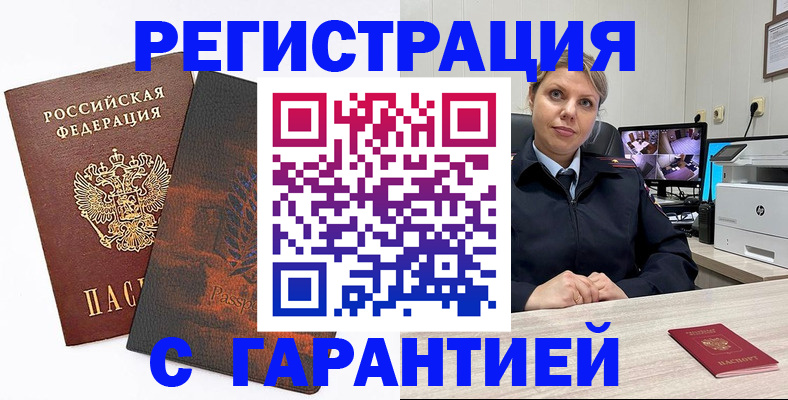 пропишу в квартире в Набережных Челнах